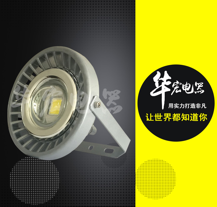 MF-150-01LED 10W 20W 30W 40W 
P(gun)I: