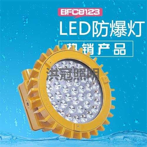 Aled BFC8126LED 60WrS 
PI: