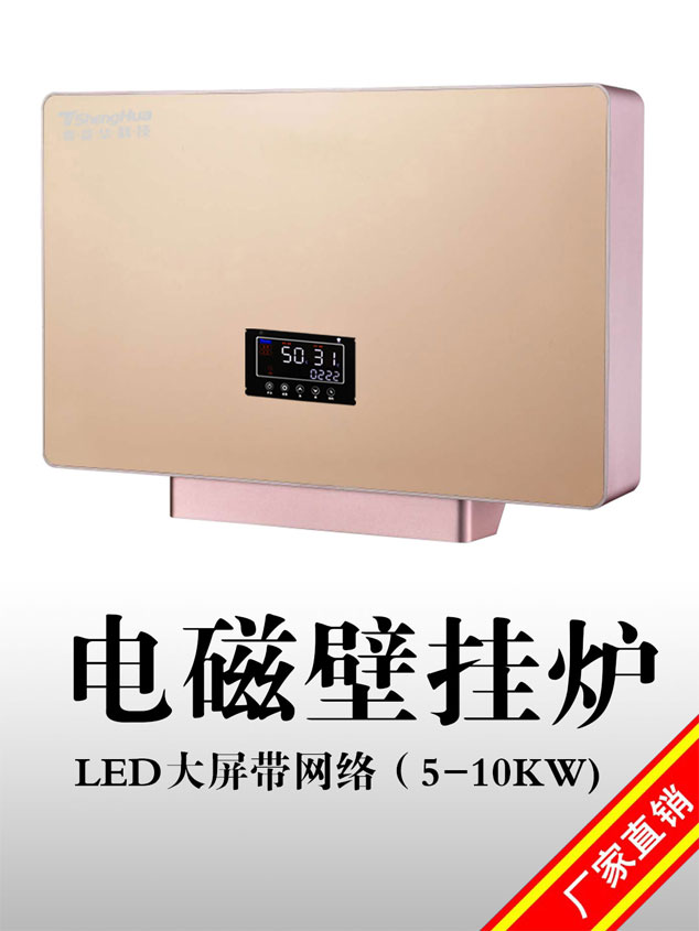 5KW-10KWڒʽ׃l늴Ųůt 
PI: