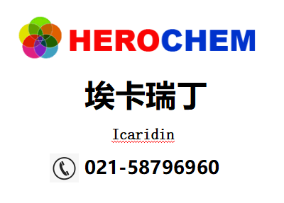  Icaridin119515-38-7 
PI: