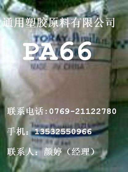 PA66 ձ| UTN320 CM3004 
PI: