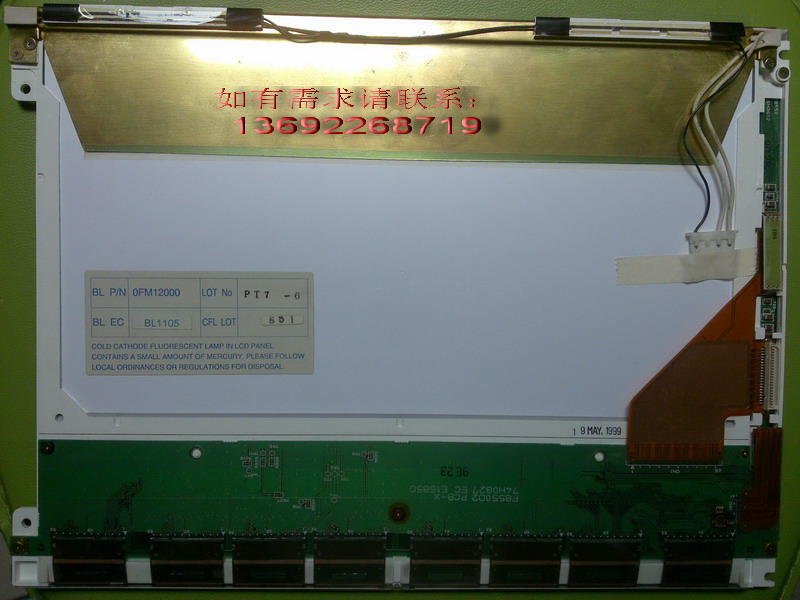 0FM12000 IBM 12.1  Һ 
P(gun)I:2012-02-27