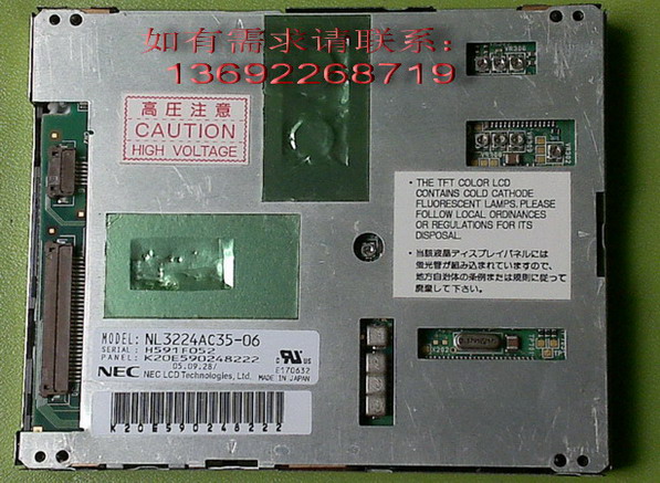 NL3224AC35-06 NEC 5.5  Һ 
P(gun)I:2012-02-27