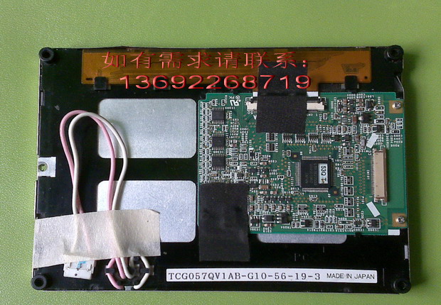 TCG057QV1AB-G10  5.7  Һ 
PI:2012-02-27