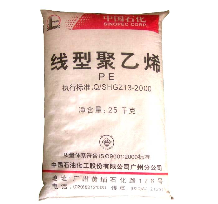 LDPE ʯm 2426H LDPE ʯV 2001T 
PI: