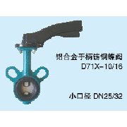 DN25yyP䓵y 
P(gun)I: