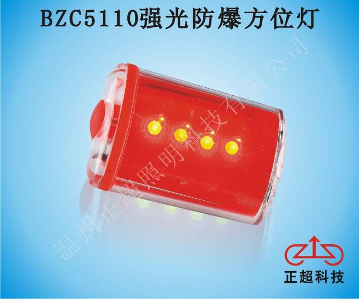 BZC5110λ 
PI: