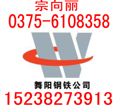 䓬F(xin)؛(yng)StE355, StE460SM520, SM570 
P(gun)I: