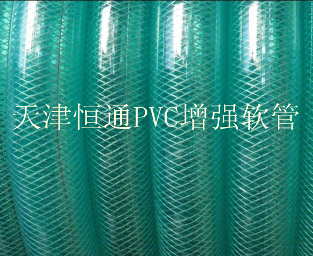 PVC/PVCˮ/PVC/Ϲ 
PI: