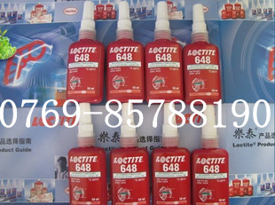 㽭mϪ̩648zˮ,loctite648Aι̳z 
PI: