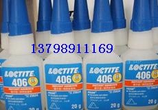 Izճ Ʒ406zˮ loctite406˲zb 
PI: