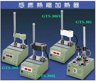 (yng)_(ti)GOUSБ(yng)sʽѼӟGTS-306MC  GTS-306   GTS-300Y(ji)C(j)-ɽԴ_(d)޹˾ 
P(gun)I: