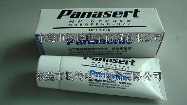 ֬ Panasonic Mp Grease N990PANA-022 
PI: