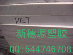 PET塾PET塾PET塾PET塾PET 
PI: