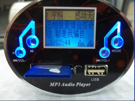 忨mp3a/mp3a/2.1a  13603081719 
PI: