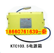 KTC103.5Դ 
PI: