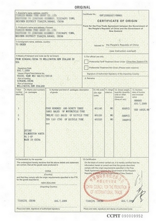 kQ^aCFORM-Xm 
PI:2013-07-27