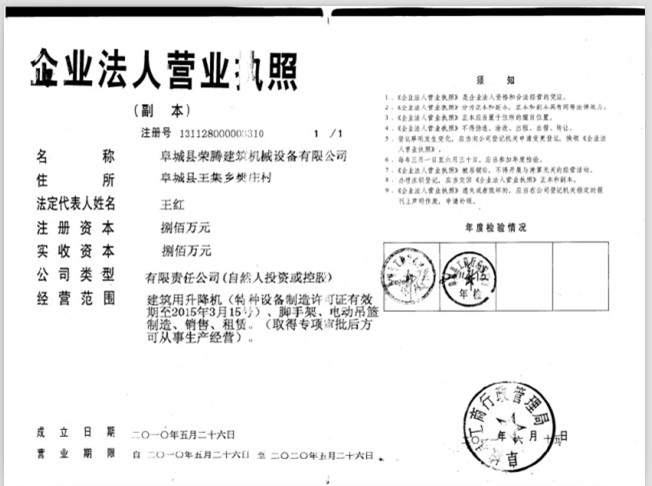 II 
PI:12-22