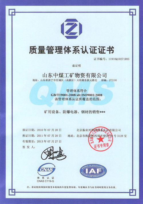 Iso9001|wϵJC 
PI:03-17