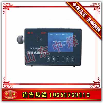 CCZ-1000ֱxʽymx 
PI: