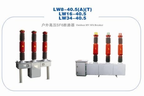 LW8-40.5/1600-25SF635KV· 
P(gun)I: