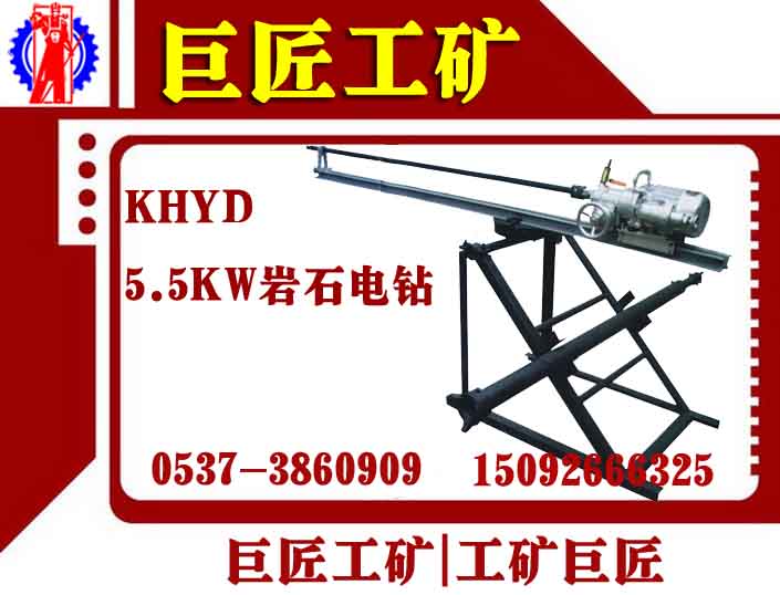 KHYD140rʯ@x޽5.5KWpٷ̽ˮ@ 
P(gun)I: