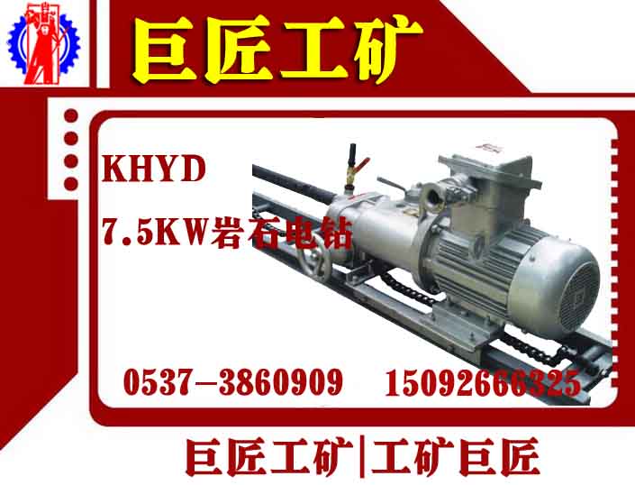 ޽KHYD125rʯ@7.5KW߅֧o(h)@C(j) 
P(gun)I: