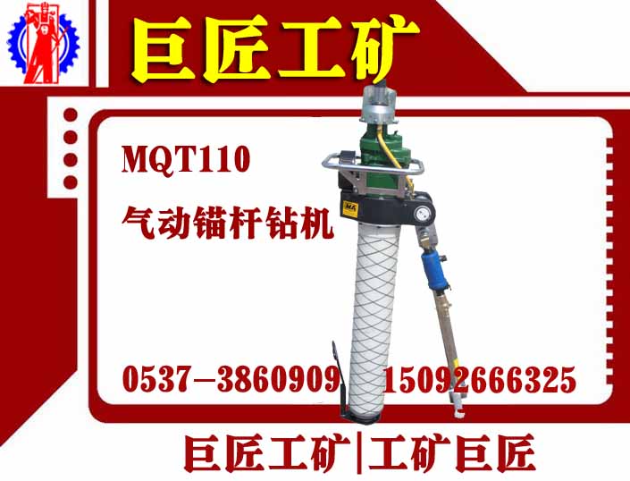 ޽MQT-110/2.5^U@C޽Vgӭĵ 
PI: