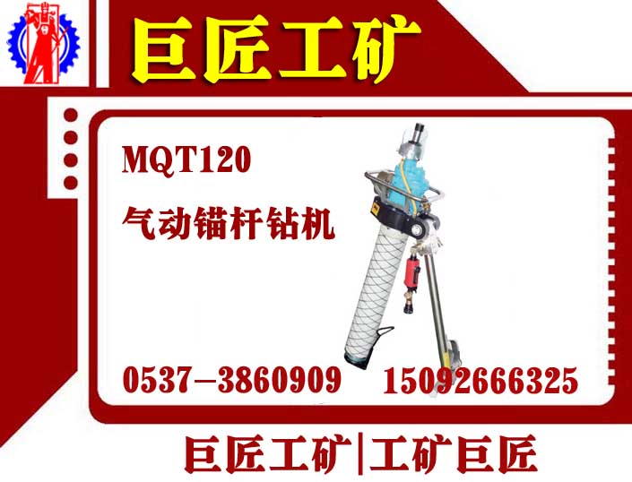 ޽MQT-120/2.7^@Cゃĺ 
PI: