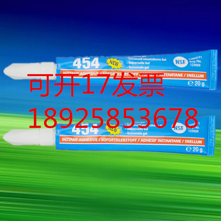 M loctite454zˮ Ʒ̩zˮ޹˾ 
PI: