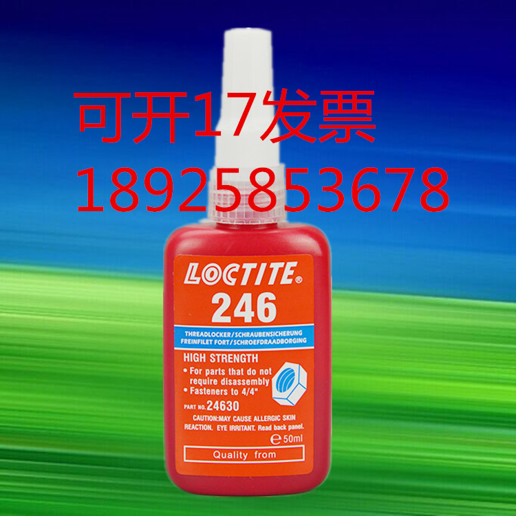 loctite246zˮ Mژ̩246ݽzz 
PI: