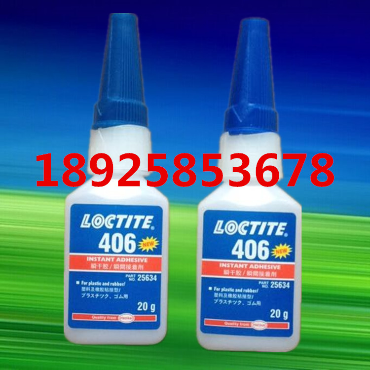 hloctite406zˮ ؑcɶ̩ܷzN 
PI: