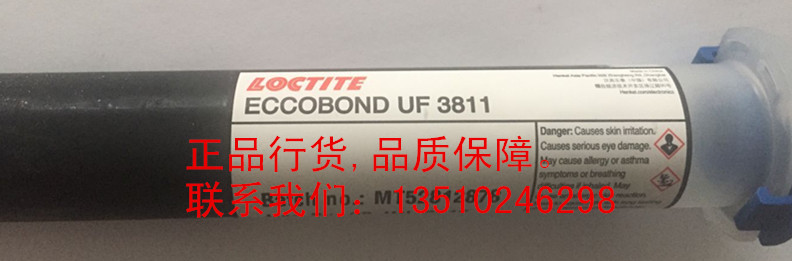 2016̩UF3811zˮr(ji),ECCOBOND UF3811zˮ,Ʒ̩xf 
P(gun)I: