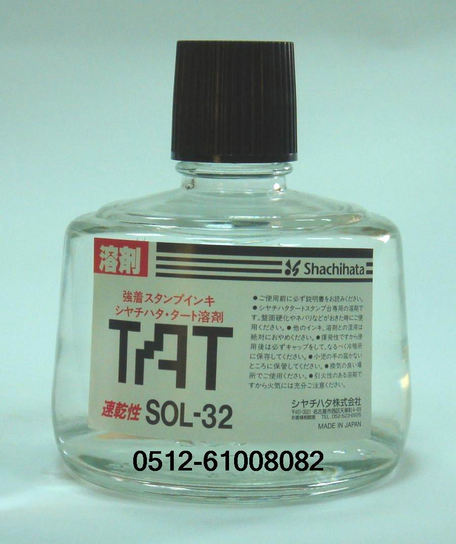 SOL-32-3 TAT܄ ٸ 330ml ӡϡˮ 
P(gun)I: